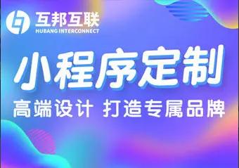 软件开发 系统软件开发 网站建设 公众号 小程序 App一站 软件开发 系统软件开发 网站建设 公众号 小程序 App一站