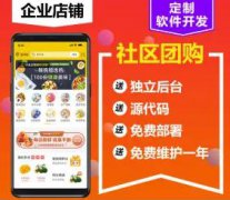 软件开发定制 ERP系统H5 网站建设企业网站系统